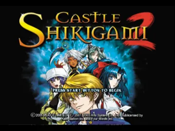 Shikigami no Shiro II (Japan) screen shot title